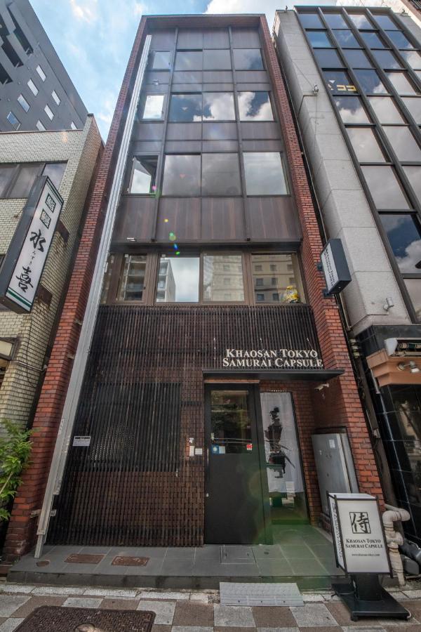Hôtel capsule Khaosan Samurai *