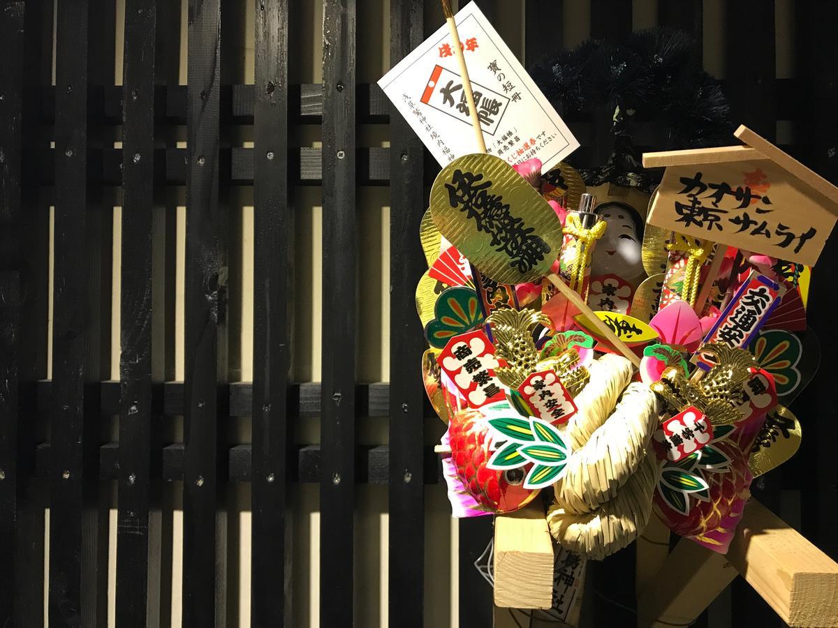 Khaosan Samurai Hôtel capsule Tōkyō