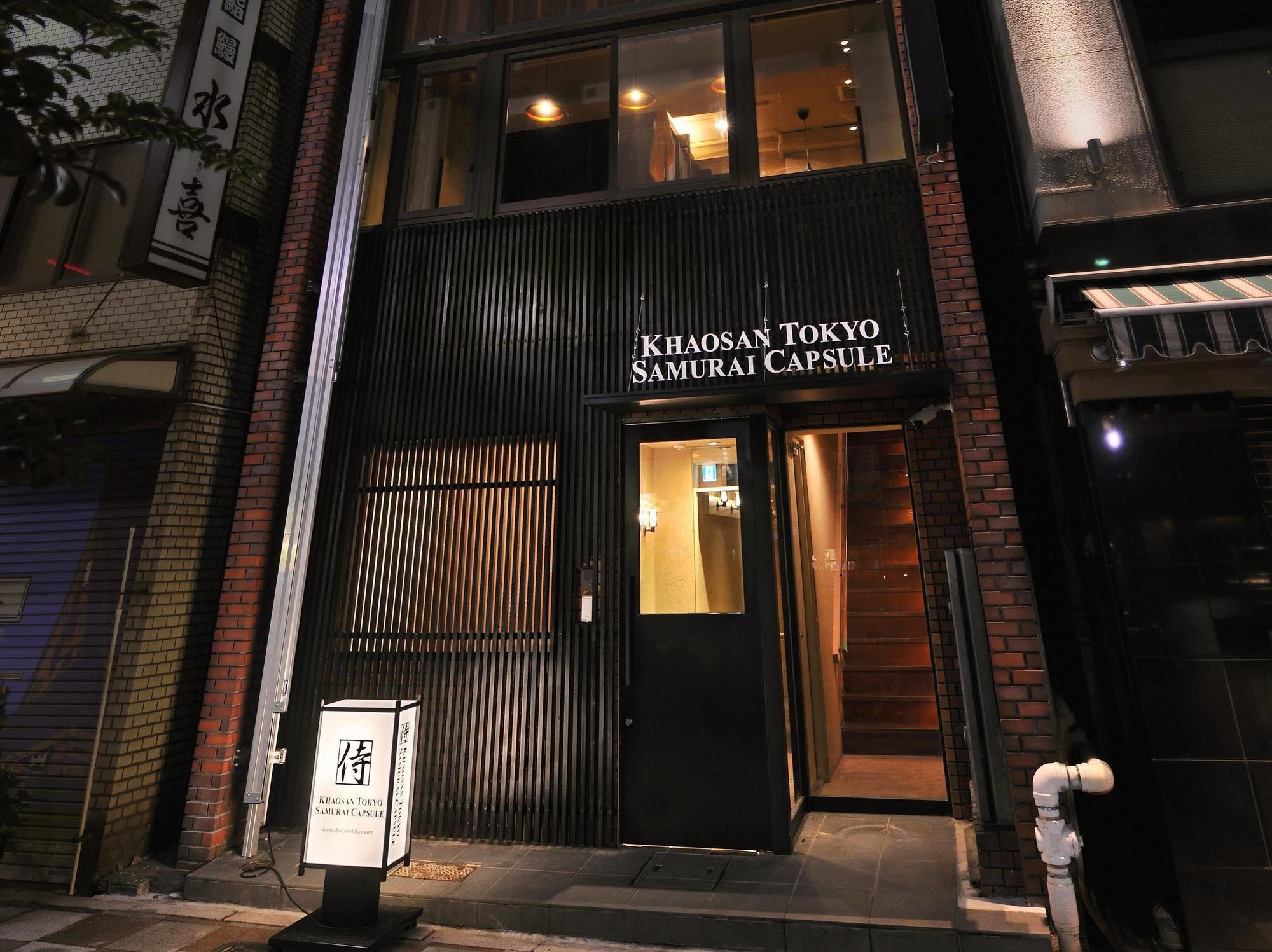 Khaosan Samurai Tōkyō