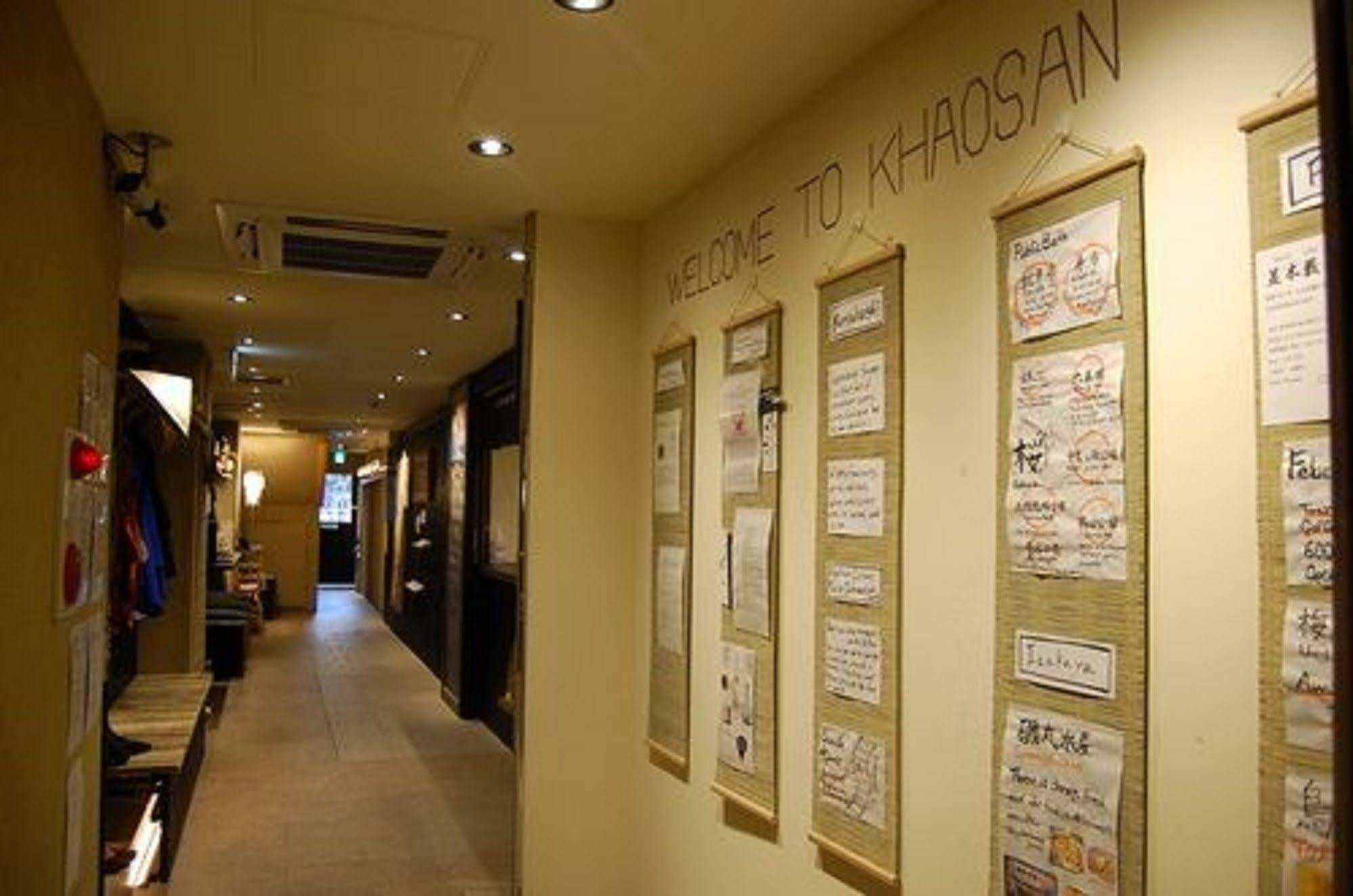 Khaosan Samurai Capsulehotel